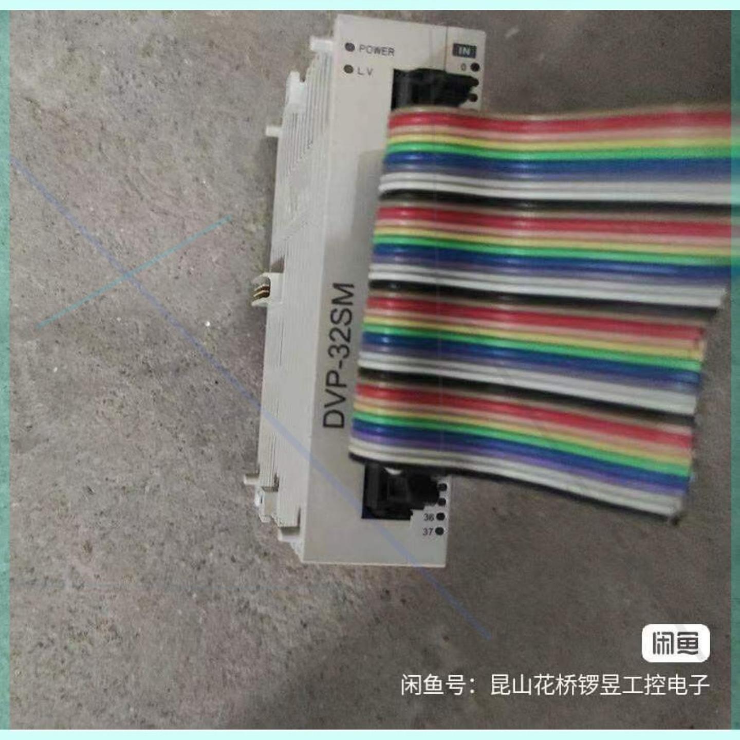 售前询价台达PLC扩展模块DVP32SM11N 实物图片 9成新