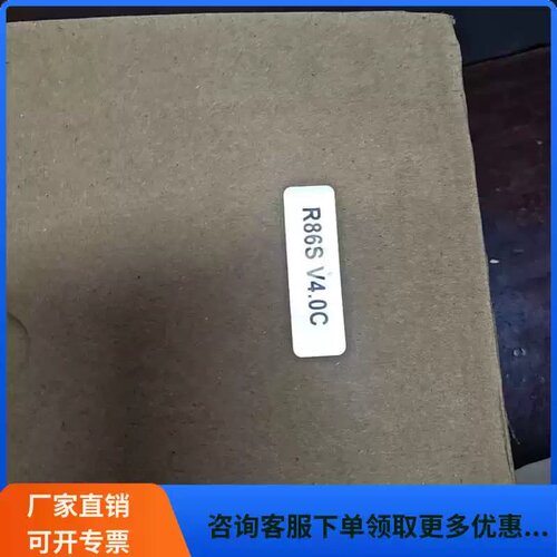 售前询价议价全新带包装锐特R86S步进驱动器 V4.0C 原包装 86两