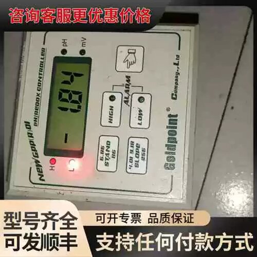 售前询价议价GOLDPOINT可维修