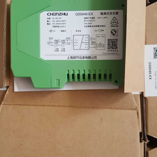 售前询价安全栅GS5045-Ex，GS5067-Ex