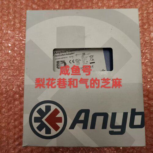 售前询价议价-AB7007E