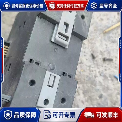 售前询价议价200smart EM DR16，扩展模块可维修