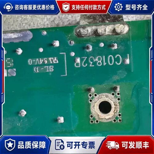 售前询价议价70CVB01832B伟肯变频器100系列进线滤波板 防雷板可