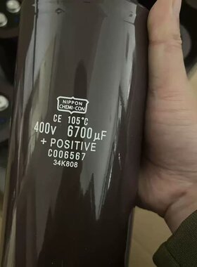 售前询价NIPPON CHEMICON黑金刚电解电容