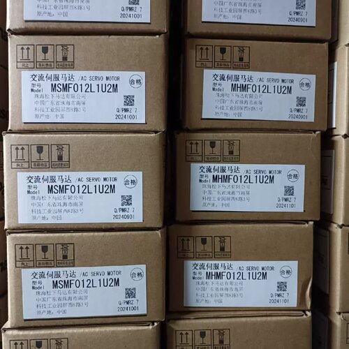 售前询价A6 MHMF012L1U2M/MSMF012L