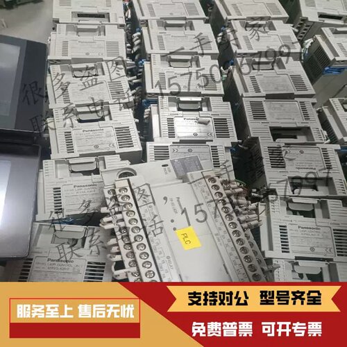 售前询价，PLC、AFPX0L40R-F、成色充新，配价齐全、质保