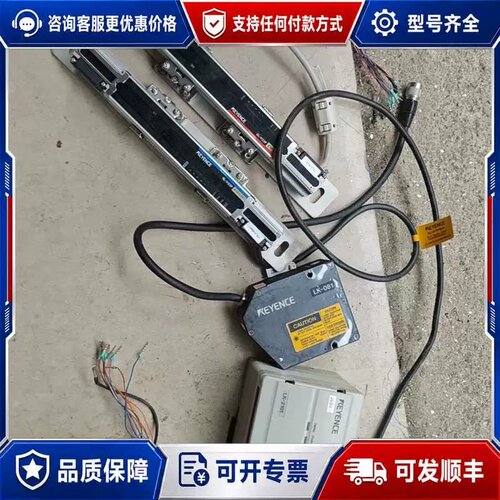 售前询价议价LK-2101加LK-081加SL-V23F一对可维修