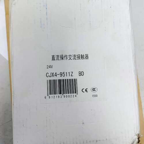 售前询价天水213直流接触器CJX4-9511Z BD D