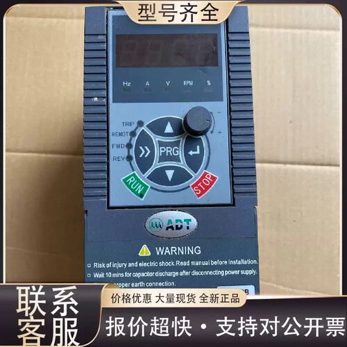 售前询价可维修澳地特变频器AD200-T41R5GB/2R2PB 1.5K