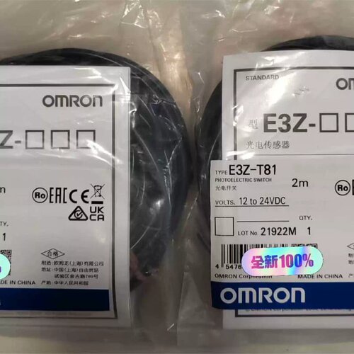 售前询价议价 E3Z-T81，E3ZG-T81-S欧姆long光电开关，全新原装