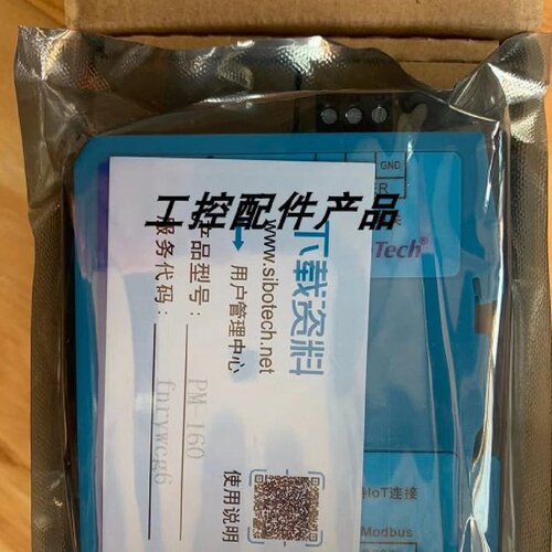 售前询价议价全新原装正品 泗博CANopen转PROFINET网关TCO-151/PM