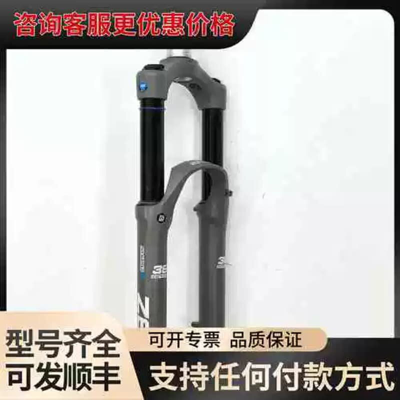 售前询价三拓SR SUNTOUR ZERON36前叉26寸27.5寸图片