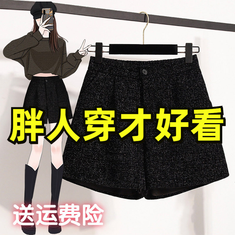 大码设计感显瘦A字阔腿短裤女装