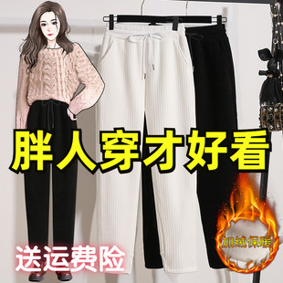 加绒加厚哈伦裤 小脚裤 女韩版 胖mm休闲老爹裤 遮肉显瘦大码 秋冬新款