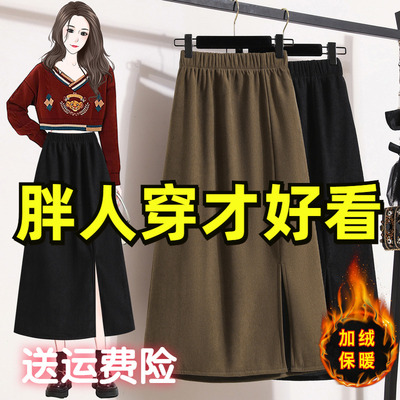 大码加绒侧边开叉中长款半身裙女