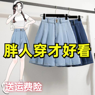 女高腰宽松显瘦a字牛仔天丝外穿阔腿热裤 收腹短裤 子 大码 秋冬新款