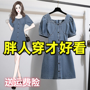 春季新款大码设计感时尚牛仔连衣裙女胖MM梨型身材遮肚显瘦衬衫裙