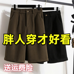 胖mm梨形身材五分休闲裤 女宽松遮肚显瘦大码 阔腿短裤 秋冬毛呢西装