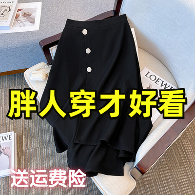大码西装洋气遮肚中长款半身裙女