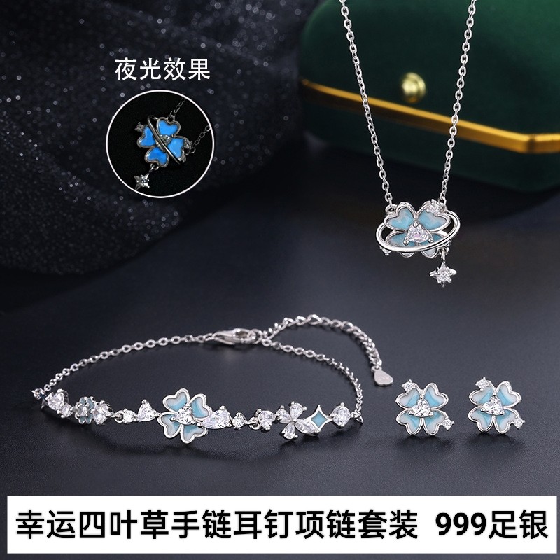 999足银星愿幸运四叶草手链耳钉项链套装女纯银轻奢ins夜光珐琅