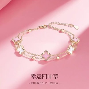 925纯银粉色五花幸运四叶草双层手链女款轻奢手环手饰2026年新款