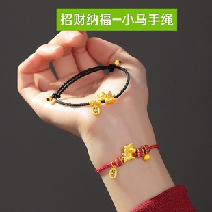 925纯银黄金色招财纳福生肖马小马小飞马情侣手绳红绳手链女转运
