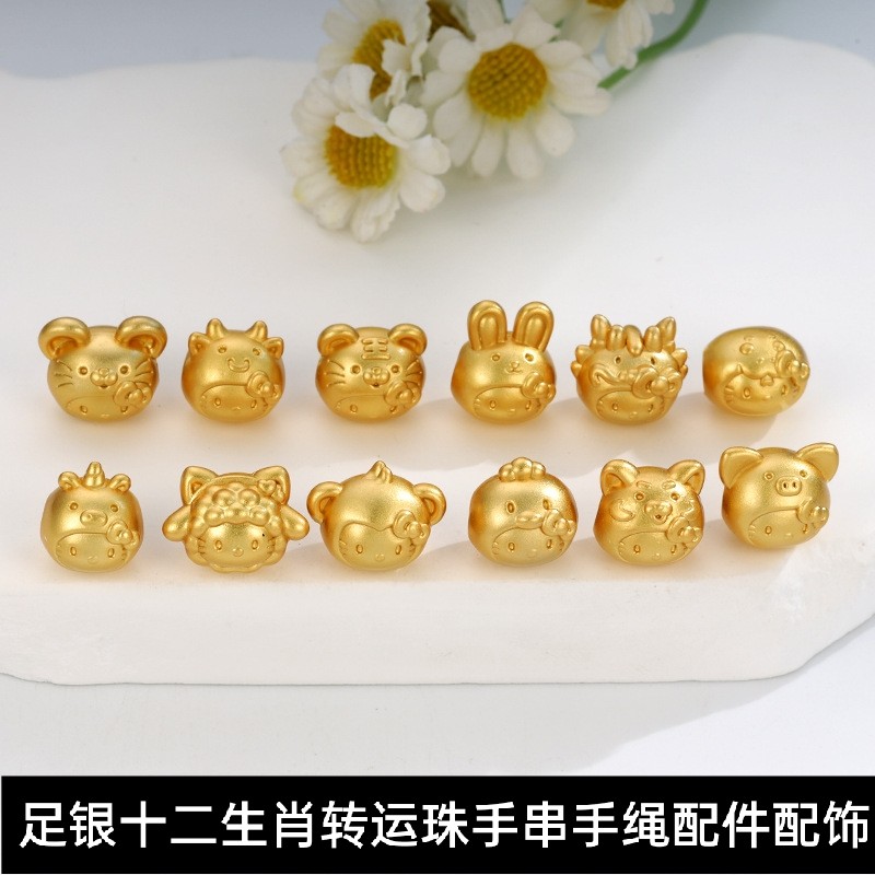 足银凯蒂猫十二生肖老鼠小牛小猴子转运珠手串手链配件纯银串珠女