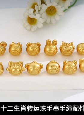 足银凯蒂猫十二生肖老鼠小牛小猴子转运珠手串手链配件纯银串珠女