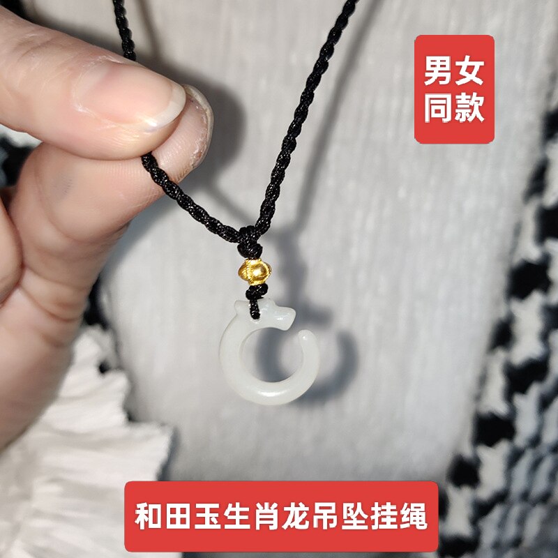 S925纯银中国风属相和田玉龙形生肖龙吊坠项链男女款黑色挂绳礼物