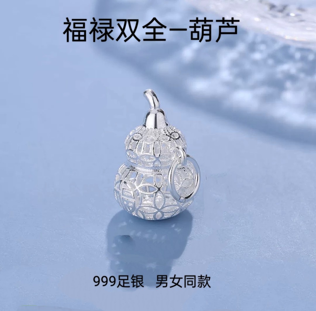 足银999葫芦吊坠项链挂件配件女福禄小葫芦手链手串手绳编织配饰