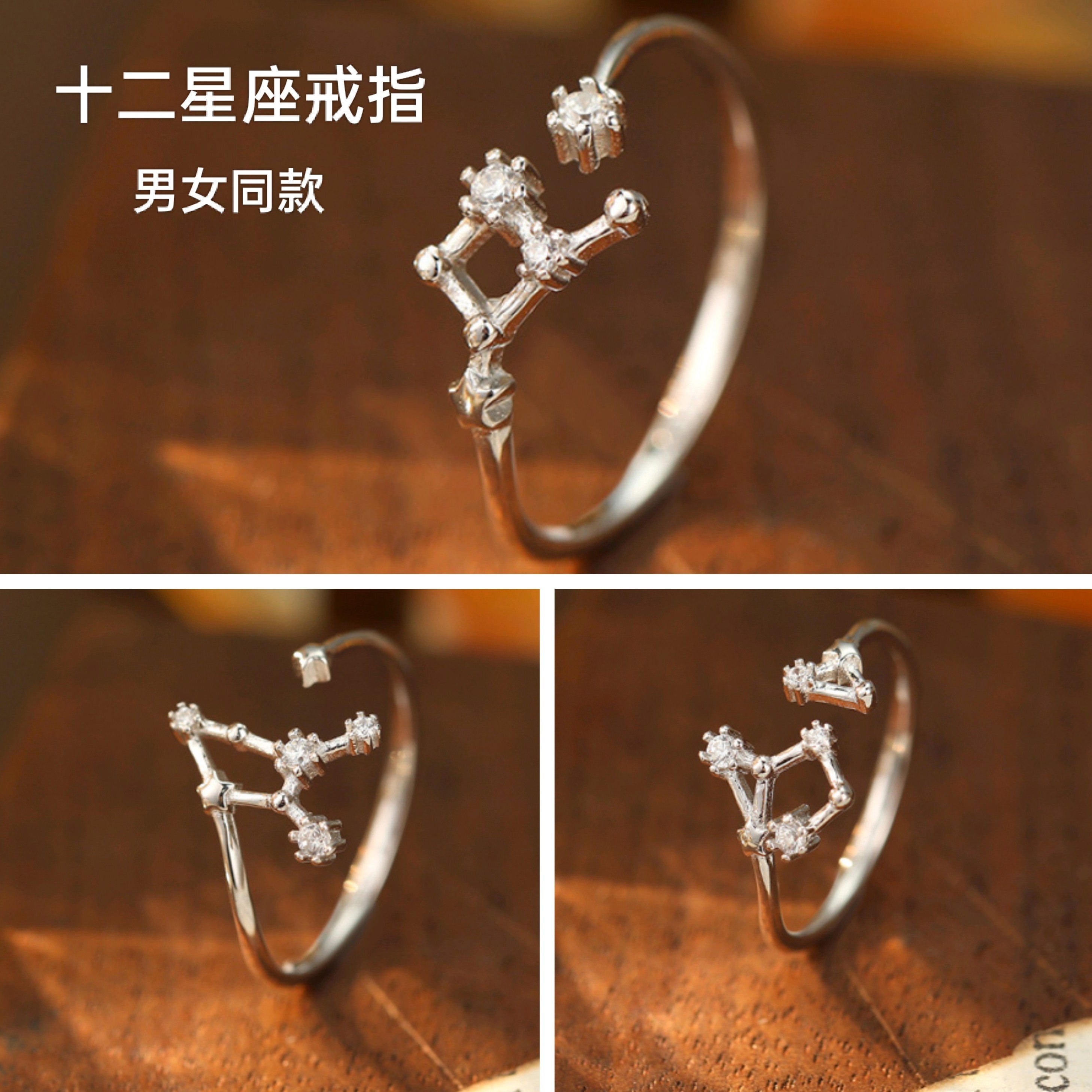 纯银12十二星座双鱼座水瓶座天蝎座摩羯座狮子座开口戒指男女指环