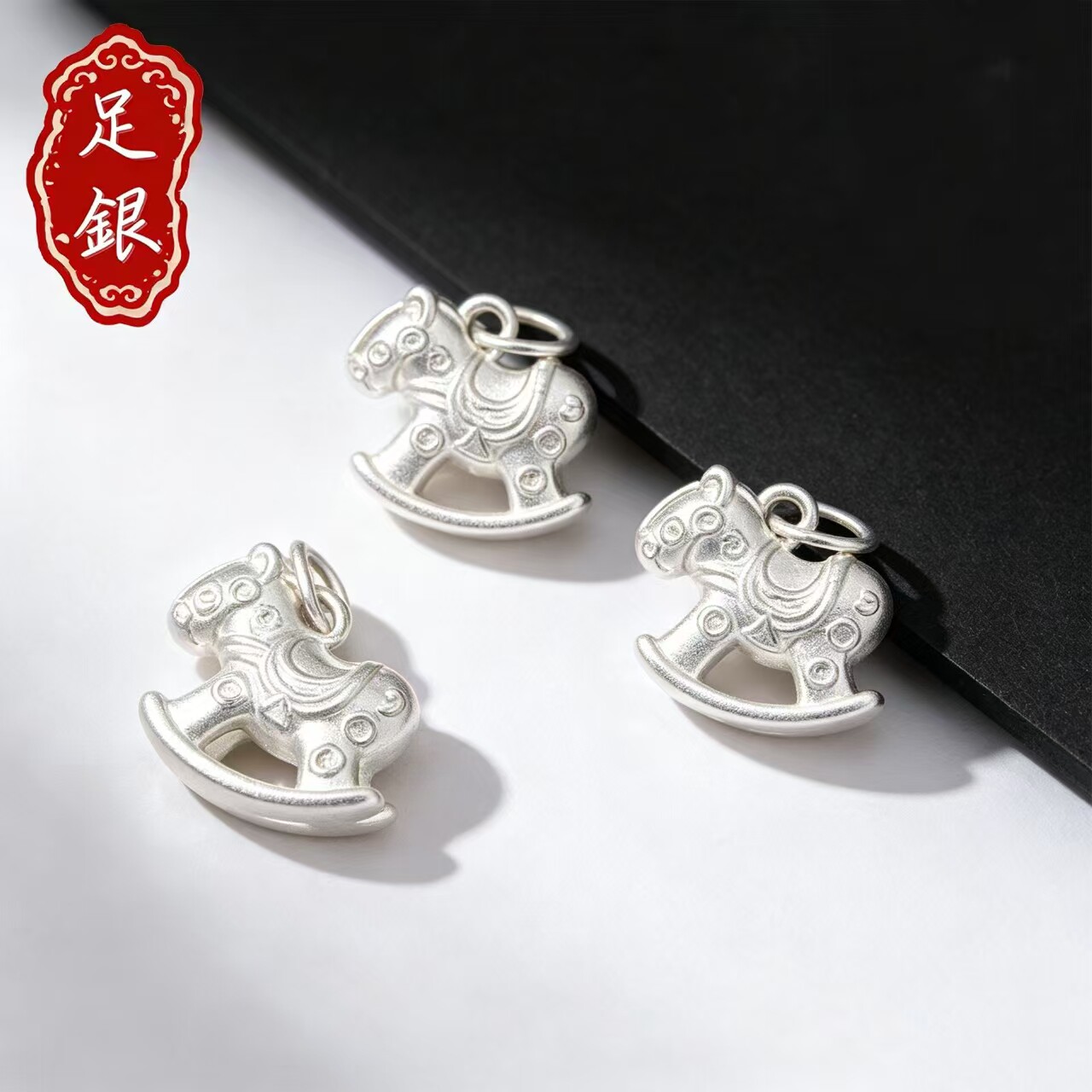 足银999生肖马木马吊坠摇摇马项链手绳手链串珠挂件配件配饰男女