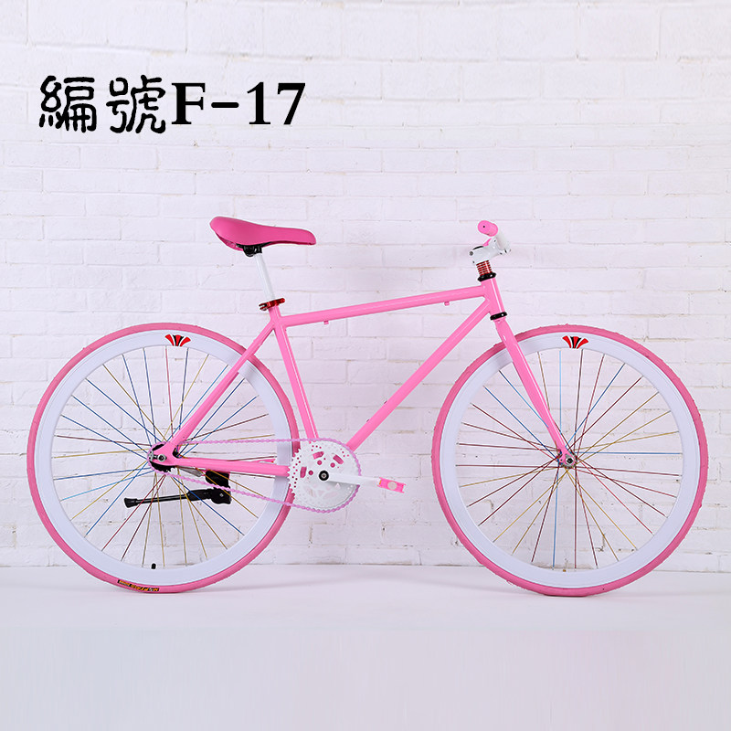 死飞自行车荧光倒刹学生男女式复古公路24寸26寸成人儿童青少年车