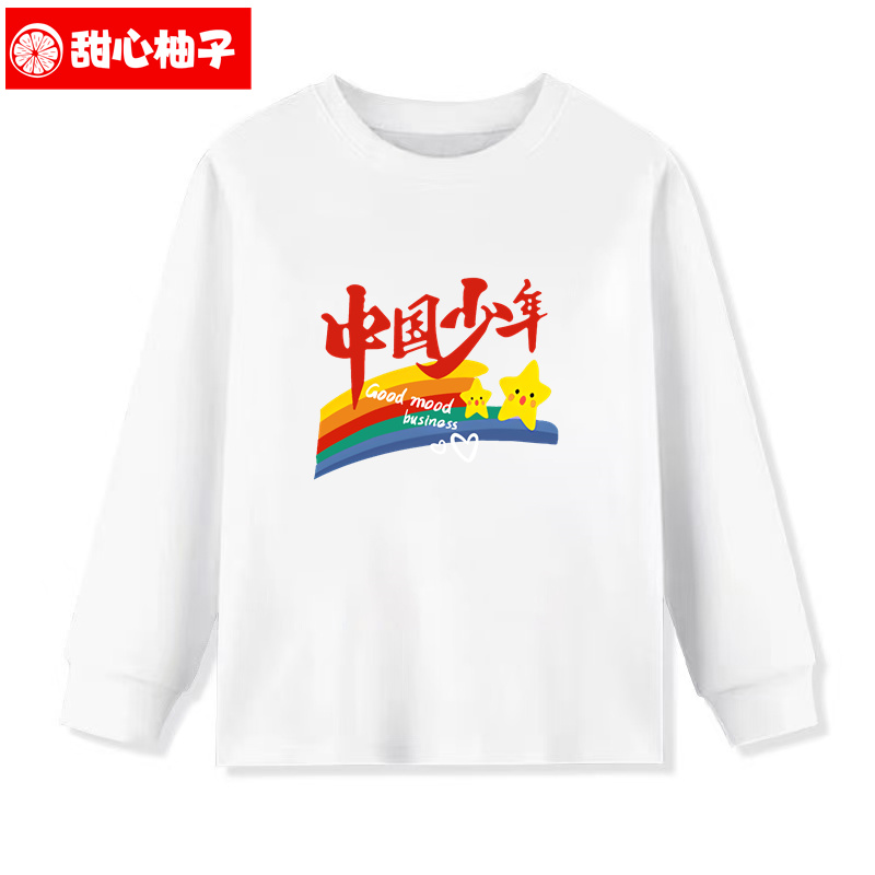 春秋儿童运动会开幕式服装小学生男女童长袖上衣幼儿园班服中国风