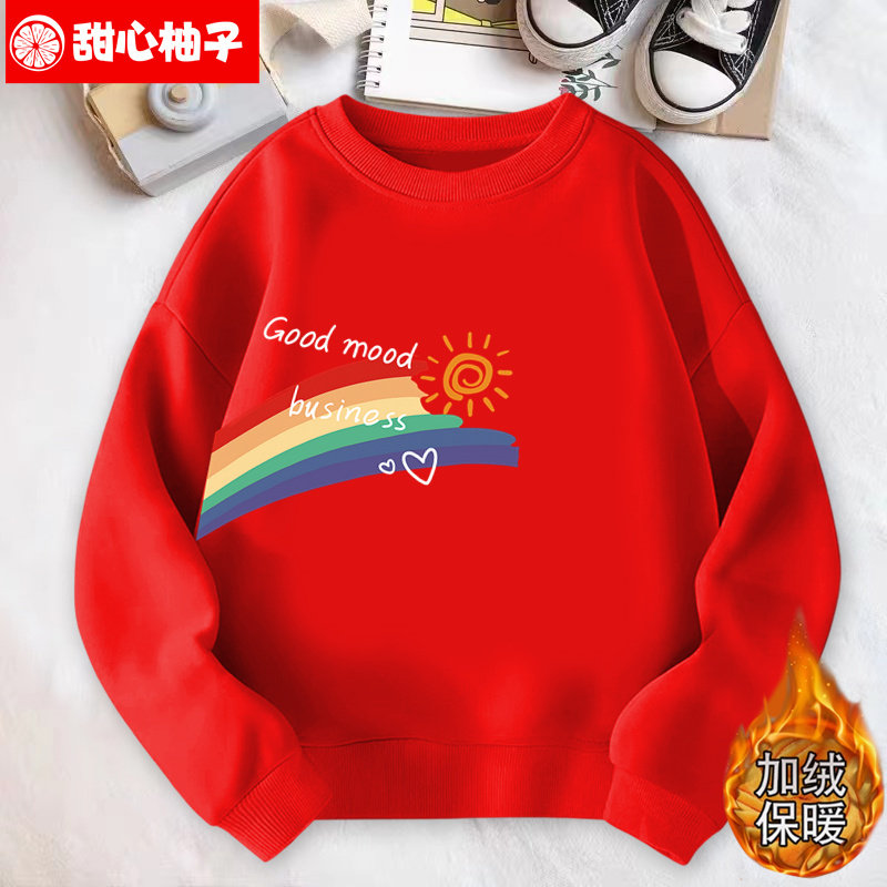 彩虹儿童卫衣春秋款男女童幼儿园演出服装亲子运动会班服长袖上衣