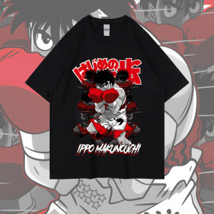 T恤boxing Ippo短袖 gym男女拳击动漫日系休闲 神拳Hajime
