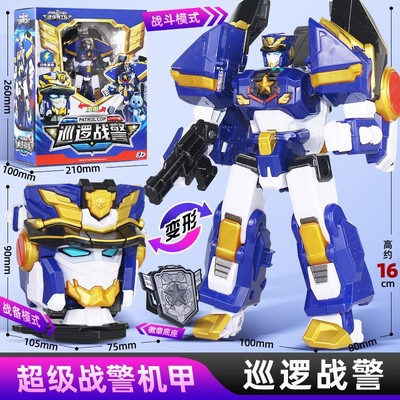 超级战警王7大礼盒迷你特工队