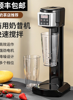 奶昔机商用奶茶店专用