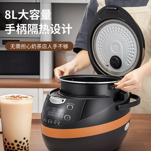 煮珍珠锅奶茶店专用锅商用全自动珍珠机脏茶红豆西米露一机多用