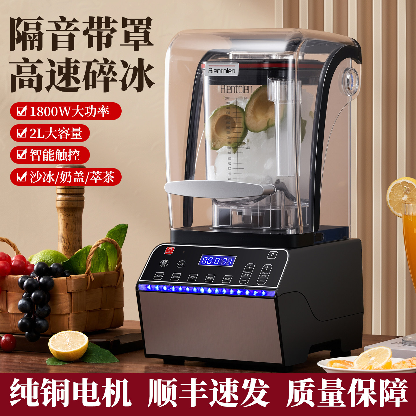 冰沙机商用摆摊碎冰机沙冰机破冰机冰浆机打冰机奶茶店萃茶奶盖机