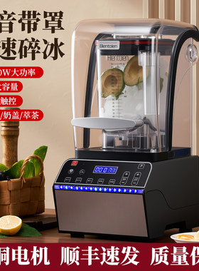 冰沙机商用摆摊专用碎冰机沙冰机