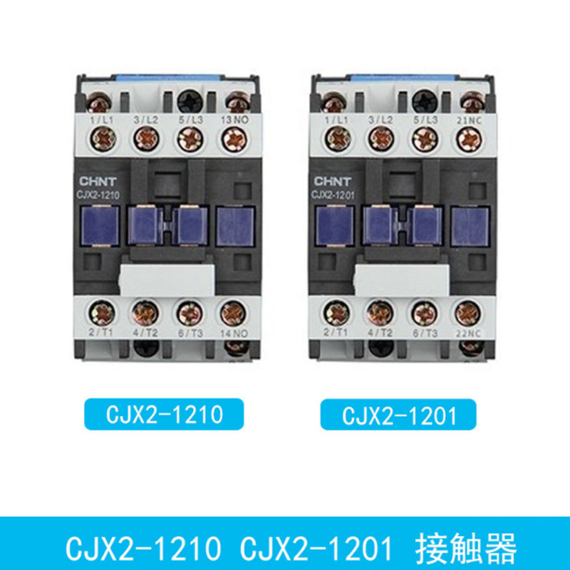 交流交流接触器正泰12ACJX2