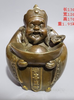 荣华富贵纯铜胖财神站财神文财神黄铜复古怀旧家居装饰桌面摆件