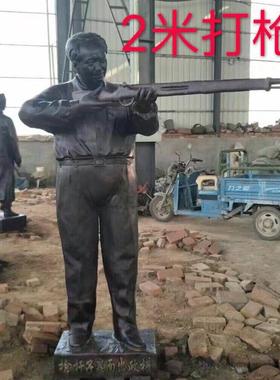 毛主席伟人像黄铜复古怀旧