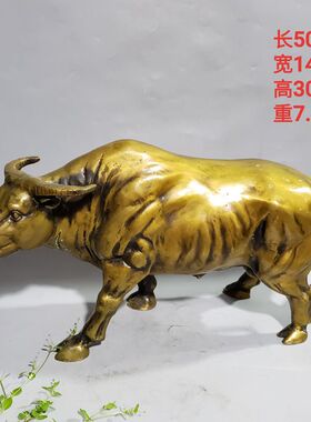 水牛荣华富贵黄铜复古怀旧