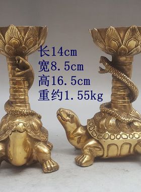荣华富贵纯铜龙龟玄武桌面四神兽