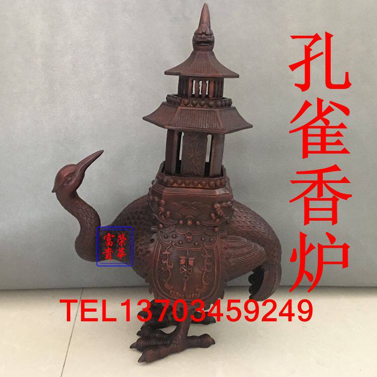荣华富贵黄铜凤凰家居客厅塔炉