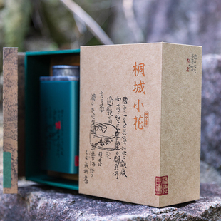 阿中家茶2025年桐城小花绿茶礼盒装伴手礼送老师长辈朋友同学200g