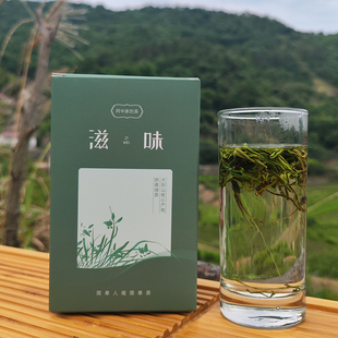 阿中家的茶滋味大别山高山烘青绿茶2025年新茶自产自销口粮茶清香