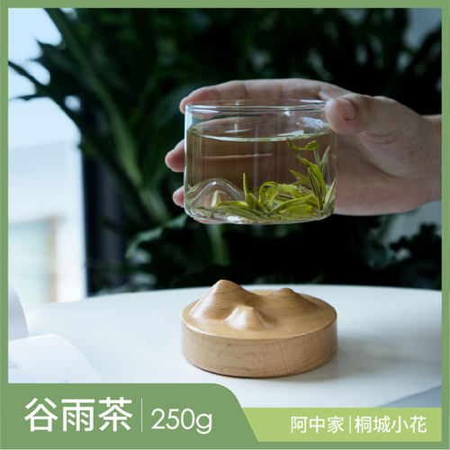 阿中家无农药化肥绿茶实惠口粮茶